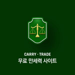 무료 만세력 사이트