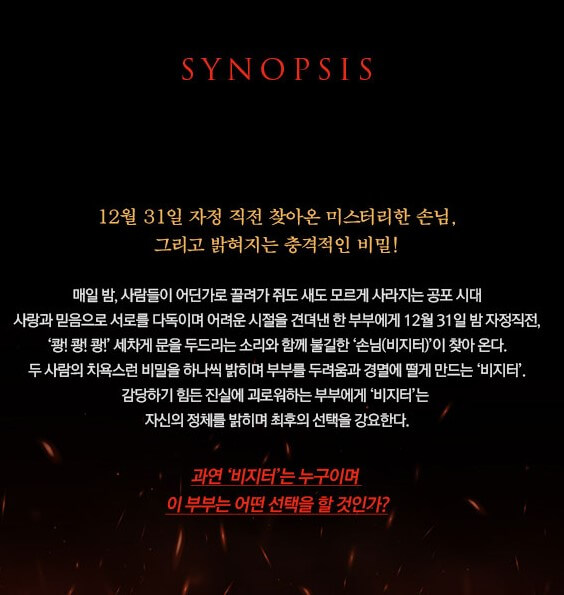 미드나잇 앤틀러스 뮤지컬 고상호, 류제윤, 정우연 등 라인업이 화려합니다. 1월 31일부터 시작된 미드나잇 앤틀러스는 이번 4월 23일까지 진행합니다. 최고의 배우들이 공연해서 관람 후기도 매우 뛰어납니다. 공연이 종료되기 전에 꼭 한번 보시길 추천드립니다. 정보를 참고해 주세요.