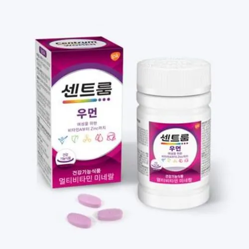 센트룸 효능 효과 가격 종류별 성분 실사용후기 부작용에 대한 총정리_6