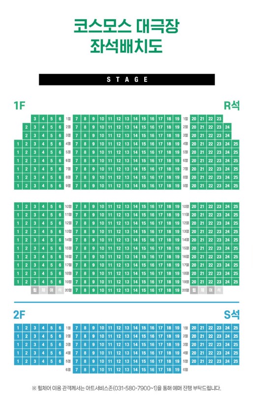 오은영 토크 콘서트 티켓예매 및 공연일정