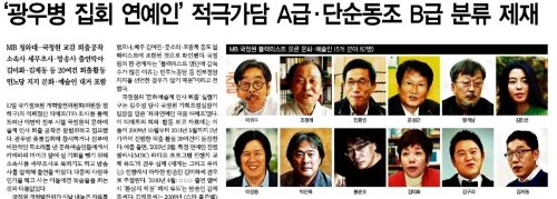 광우병-한겨레