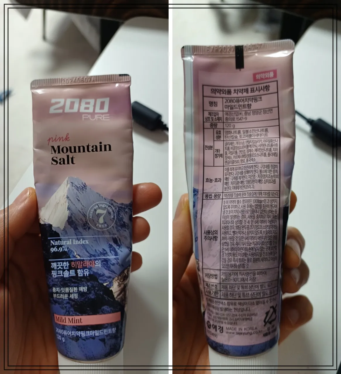 왼쪽에-2080-마운틴솔트-치약-분홍색배경에-눈쌓인-산이-그림이-있는치약-오른쪽에-그-치약의-뒷부분-용량-사용법-효능-효과-등이-써-있음