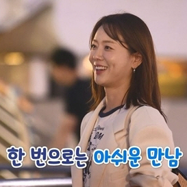 지상렬 · 신보람 열애 & 관계 정리