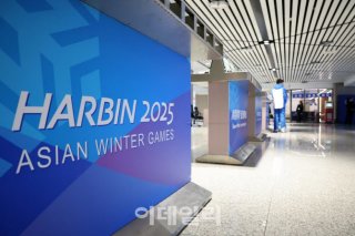 2025 하얼빈 동계 아시안게임 중계, 일정 정보 총정리