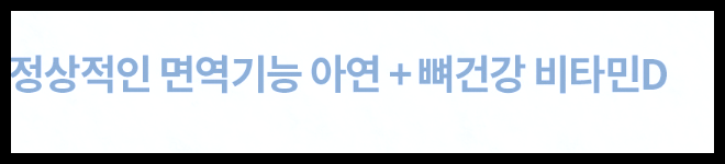 아임비오 유산균 효능 부작용