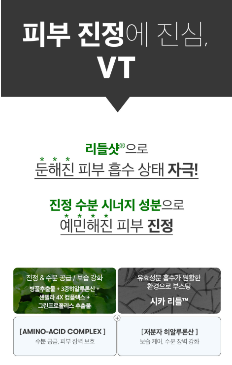 다이소 리들샷 3