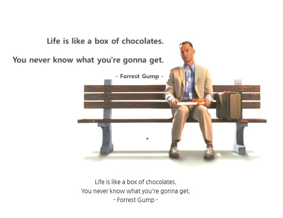 포레스트 검프 이미지