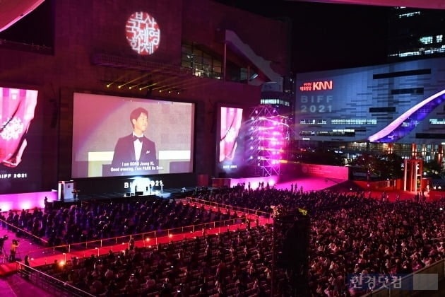 2025 부산국제영화제