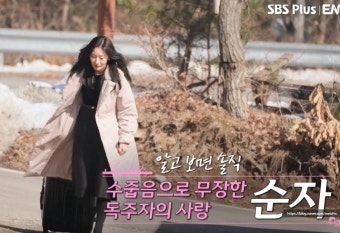 나는솔로 26기&amp;#44; 현숙영식커플&amp;#44; 광수논란&amp;#44; 판교데이트&amp;#44; 현실커플&amp;#44; 라이브방송&amp;#44; 직업정보&amp;#44; 연애예능&amp;#44; 26기 근황&amp;#44; 나솔 26기 현커&amp;#44; 나솔 26기 광수현숙&amp;#44; 나솔 근황&amp;#44; 정숙 광수&amp;#44; 영숙 영수&amp;#44; 나솔 현커&amp;#44; 나솔 최종커플 