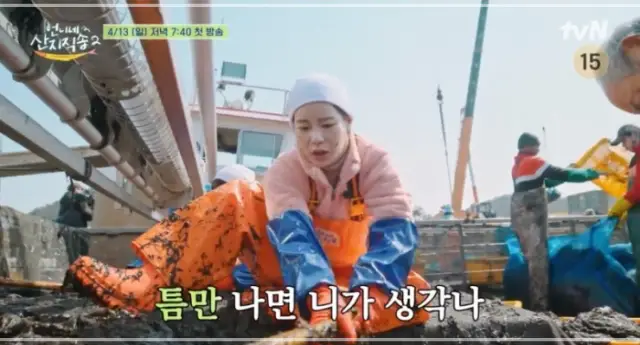언니네-산지직송2-출연진-OTT-방송-정보
