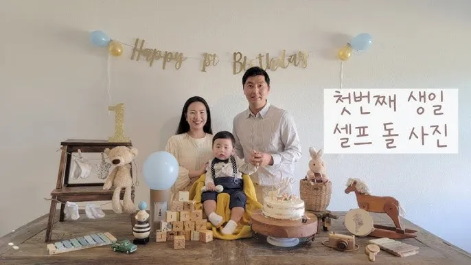 돌잔치 축하문구 축의금 인사말 이렇게 하면 됩니다_6
