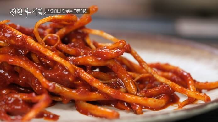 삼채