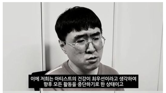 가수 박우식 누구