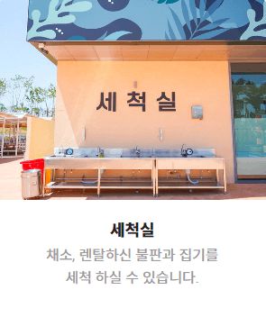 아마존 아쿠아파크