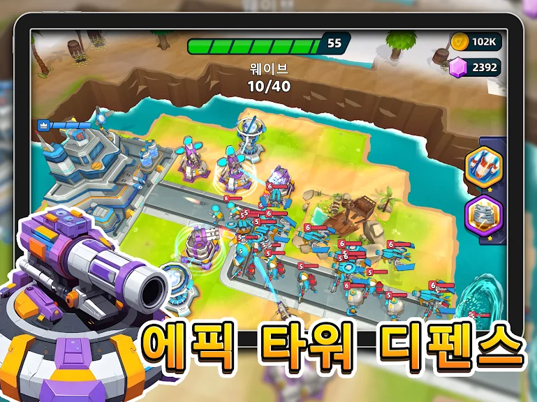 모바일 디펜스 게임 어플 추천 앱-18 모바일 디펜스 게임 어플 추천 앱-18