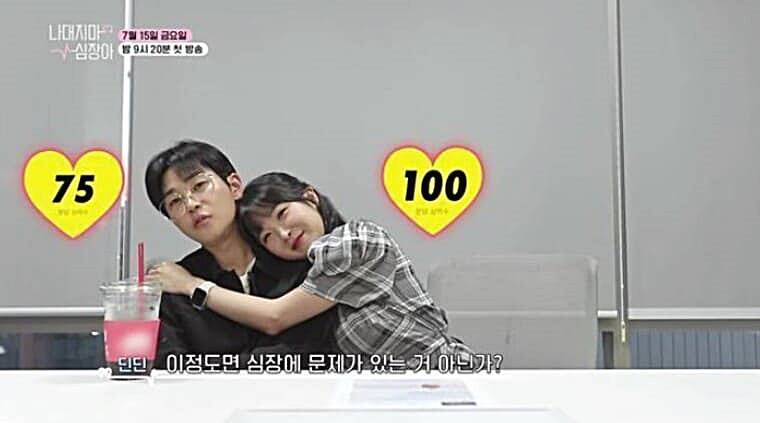 그룹-레인보우-출신-조현영-전남친-가수-딘딘