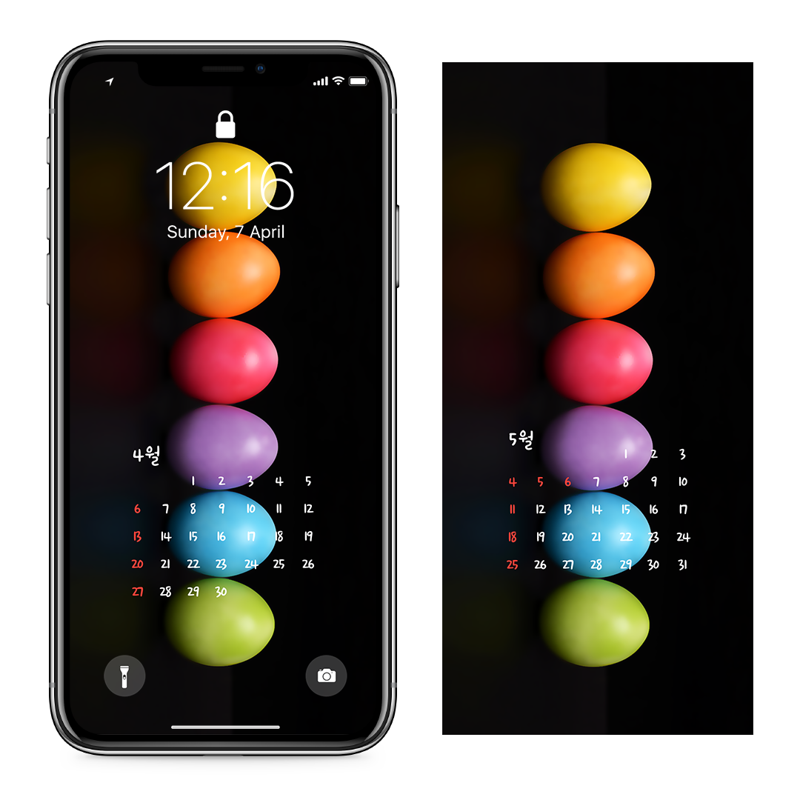 12 유광 컬러 계란 검정배경 AB - 2025년4월 아이폰달력배경화면