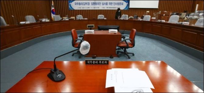 김민석 국무총리 인사청문회 일정
