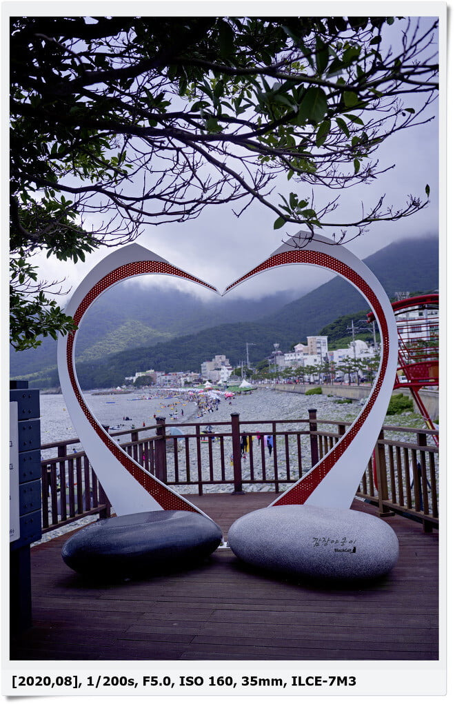 학동흑진주몽돌해변 끝쪽 하트 포토존과 큰 바위