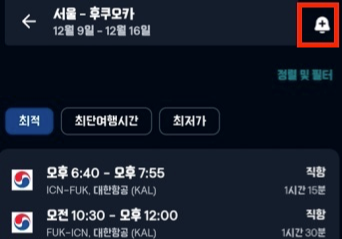 여행일정-종모양