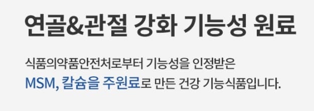 호관원 가격 알아보기