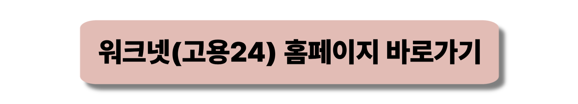 국민 취업지원제도 신청 자격, 지원금