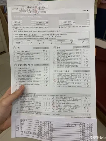 영유아검진 시기 놓치면 안 되는 이유와 팁 안내집_25