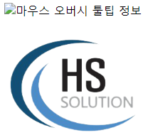 img 태그 설명을 위한 캡쳐