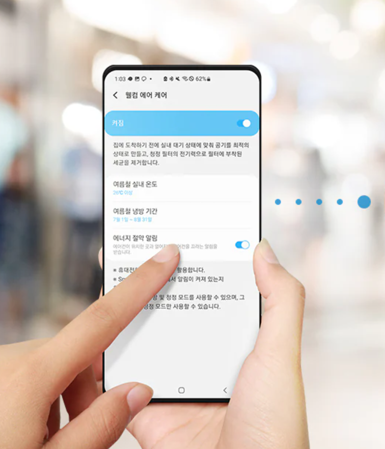 삼성 에어컨 가격비교