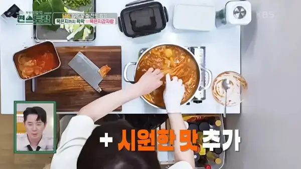 편스토랑-이찬원레시피-묵은지감자탕-사진