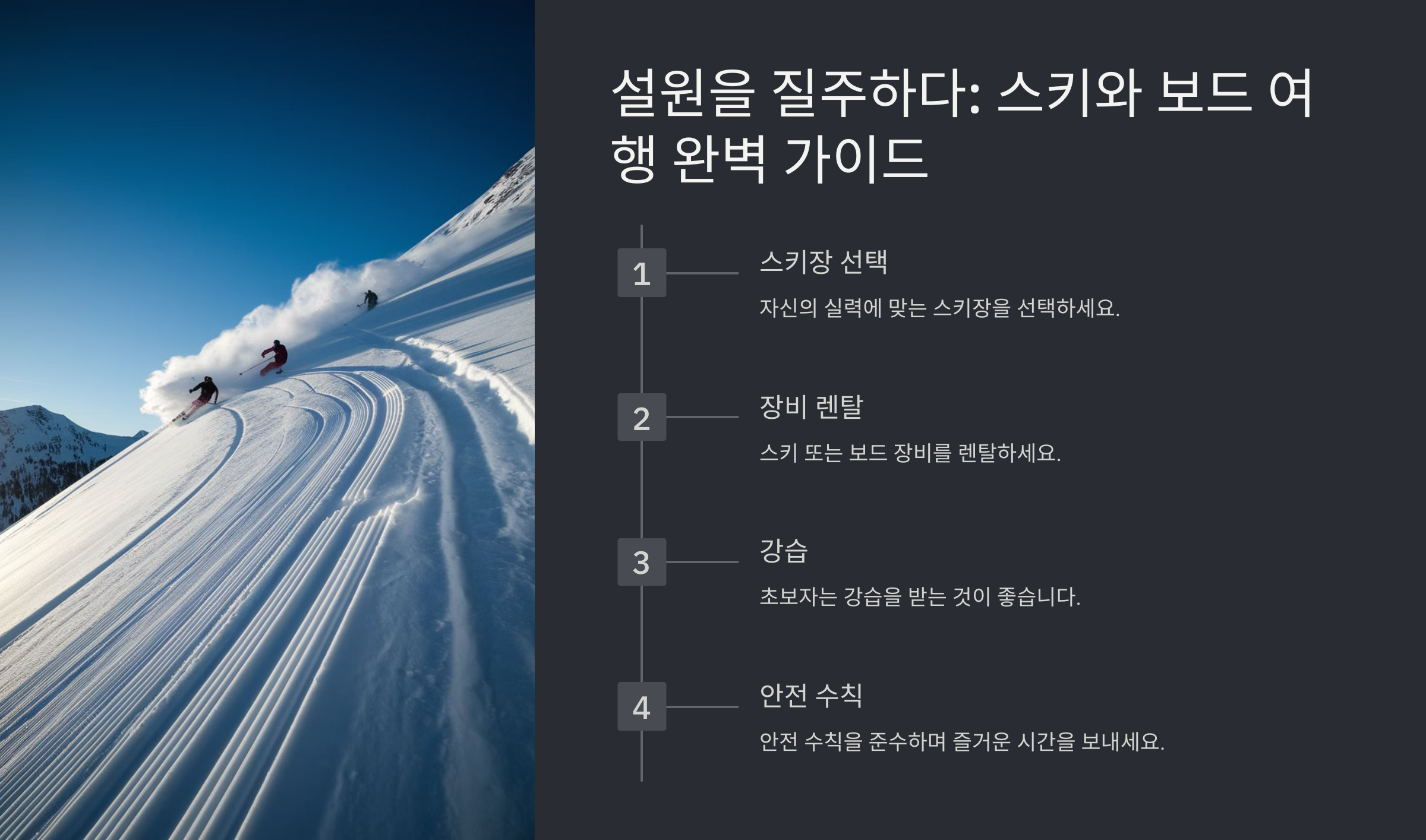 2월 가볼만한 여행지 추천(Feat 외국)