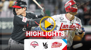 야구 KBO리그 중계 하이라이트 순위 일정