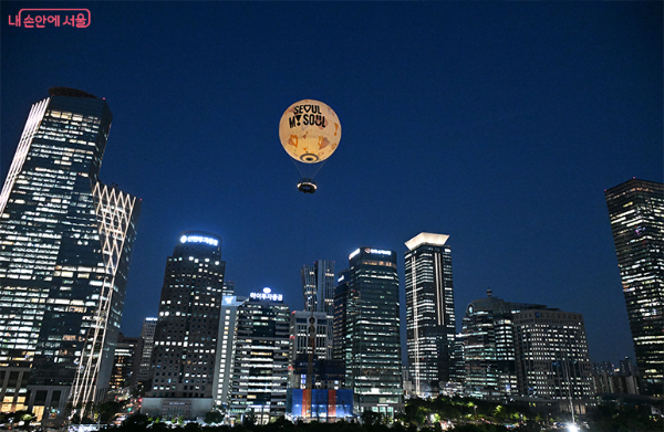 서울달 여의도의 새로운 랜드마크