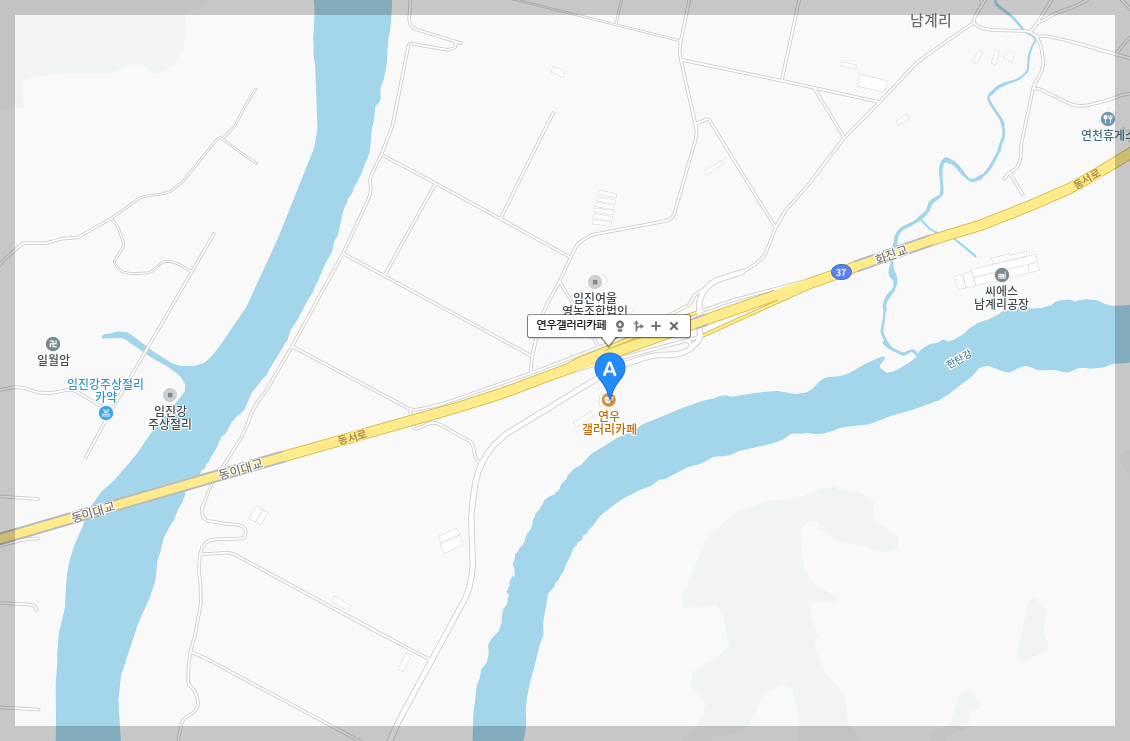 연우갤러리카페-지도