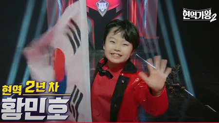 현역 2년 차 11세 작은 거인