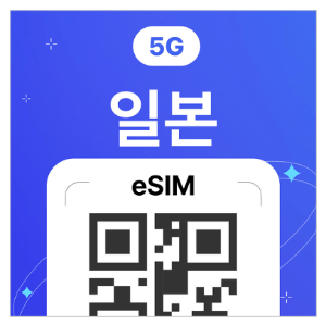 일본-포켓와이파이-이심-eSIM-비교-와이파이도시락-말톡