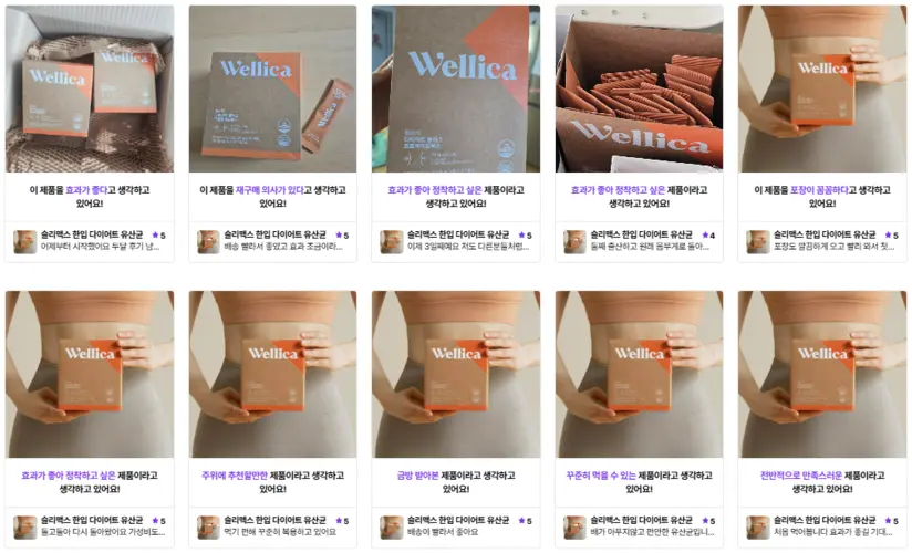 슬리맥스 slimax 홈페이지 공식몰 고객센터 바로가기