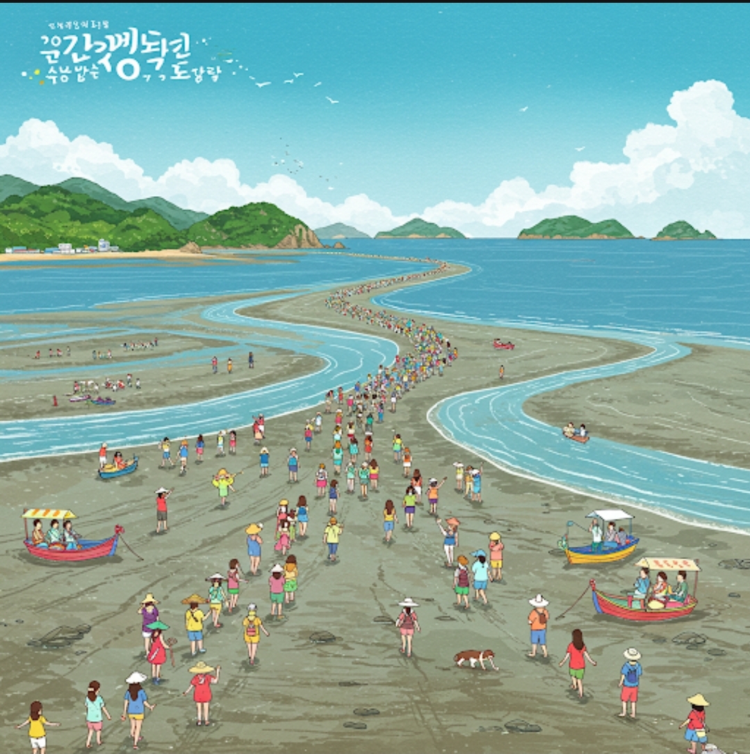 진도 신비의 바닷길 축제 - 바닷길이 열리는 신비로운 순간, 꼭 가봐야 할 명소!