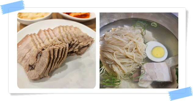 전현무계획2 강남 평양냉면 어복쟁반 불고기 후기