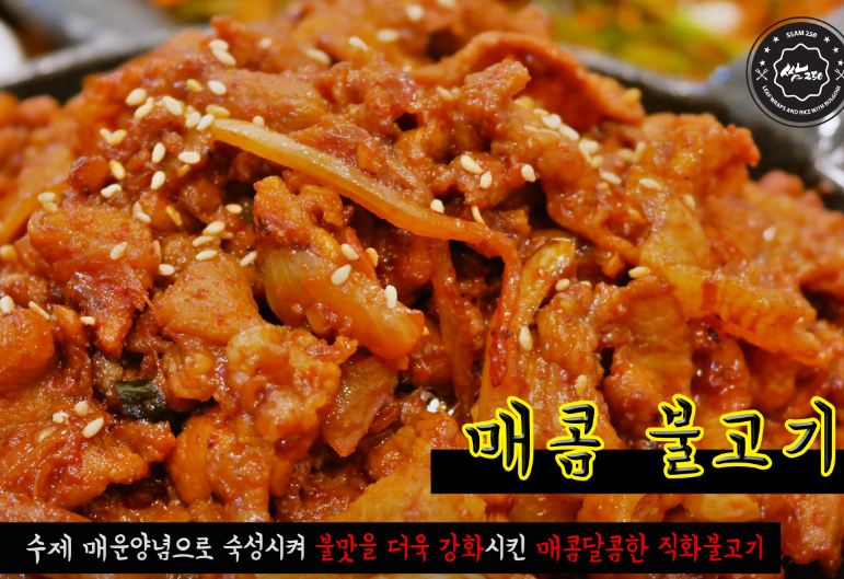 [6시 내고향] 경기도 안양 관양시장&amp;#44; 희망장난감도서관&amp;#44; 김밥가게&amp;#44; 과일&amp;야채가게&amp;#44; 쌈밥&amp;피자 가게 정보