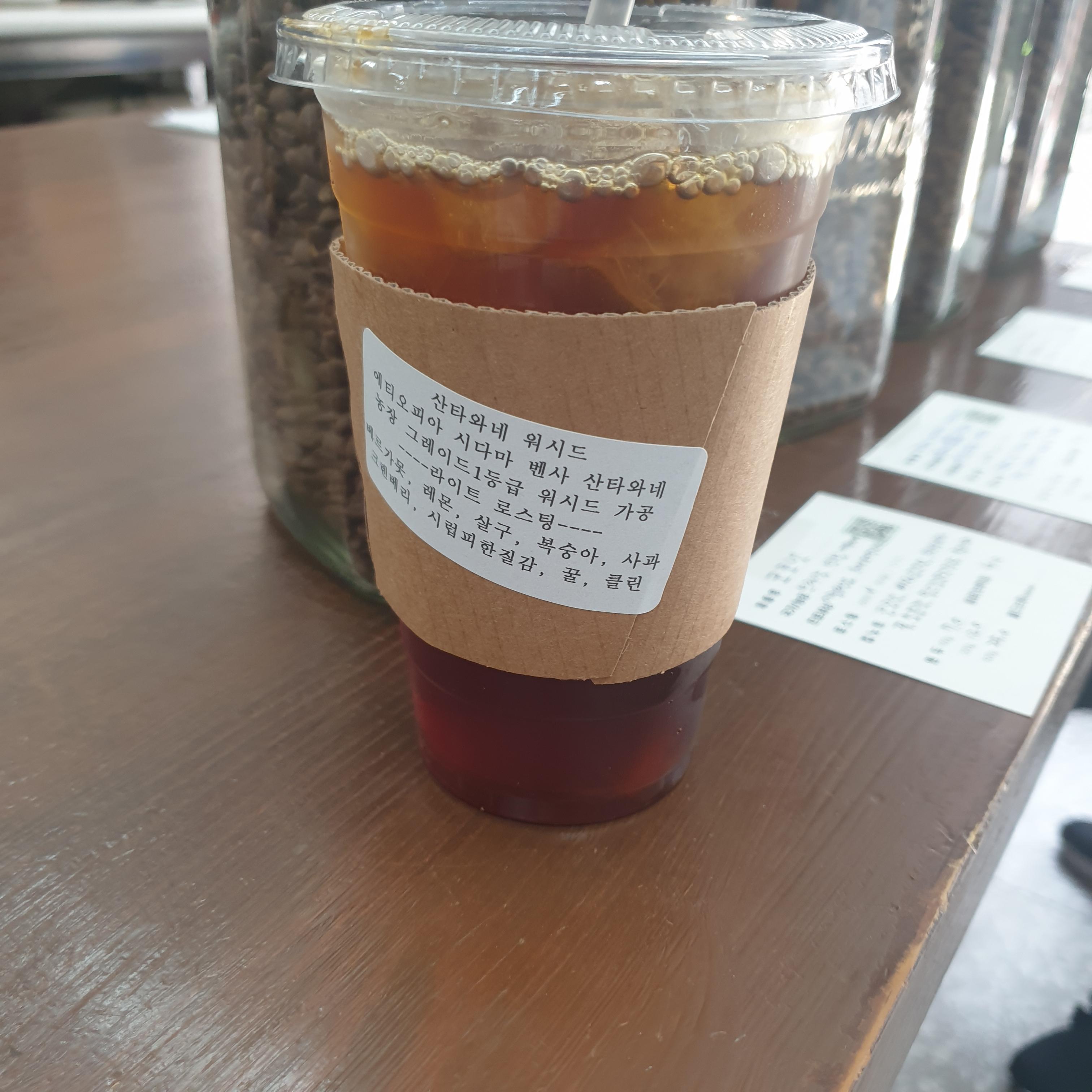 증가로 커피공방: 홍은동 명지전문대학 근처 로스터리 카페_에티오피아 시다마 벤사 산테와네