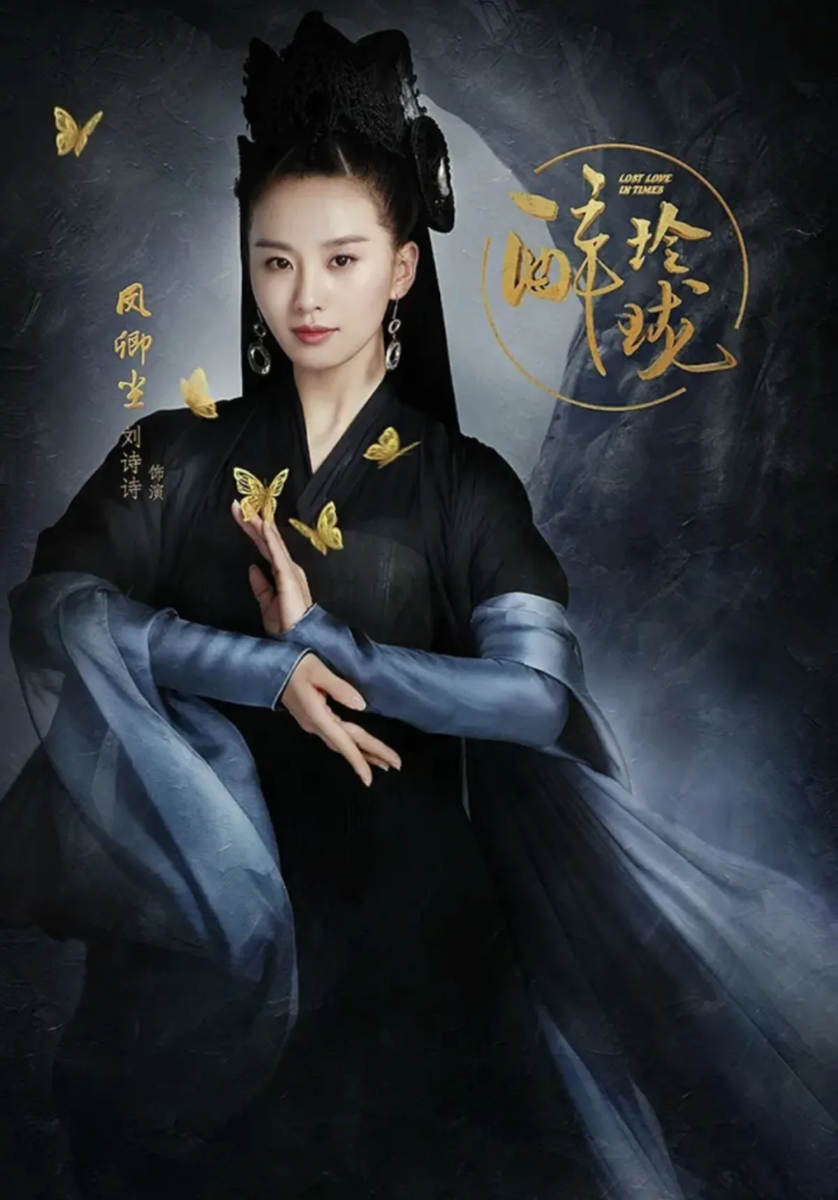 원릉의-한쪽팔에-기대어-서있는-봉경진