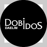 대림통상 도비도스 as