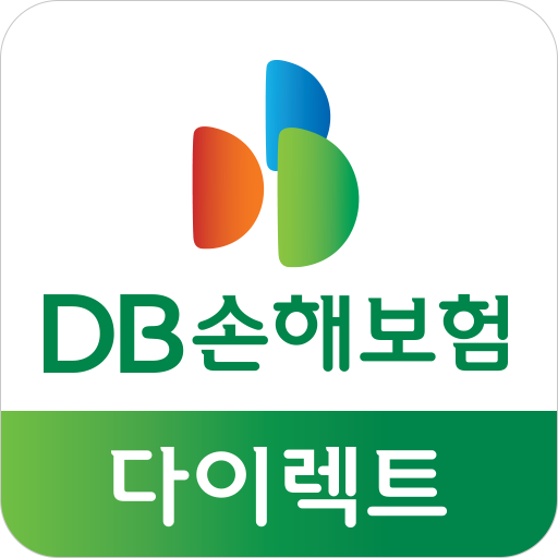 동부 다이렉트 자동차보험 비교견적