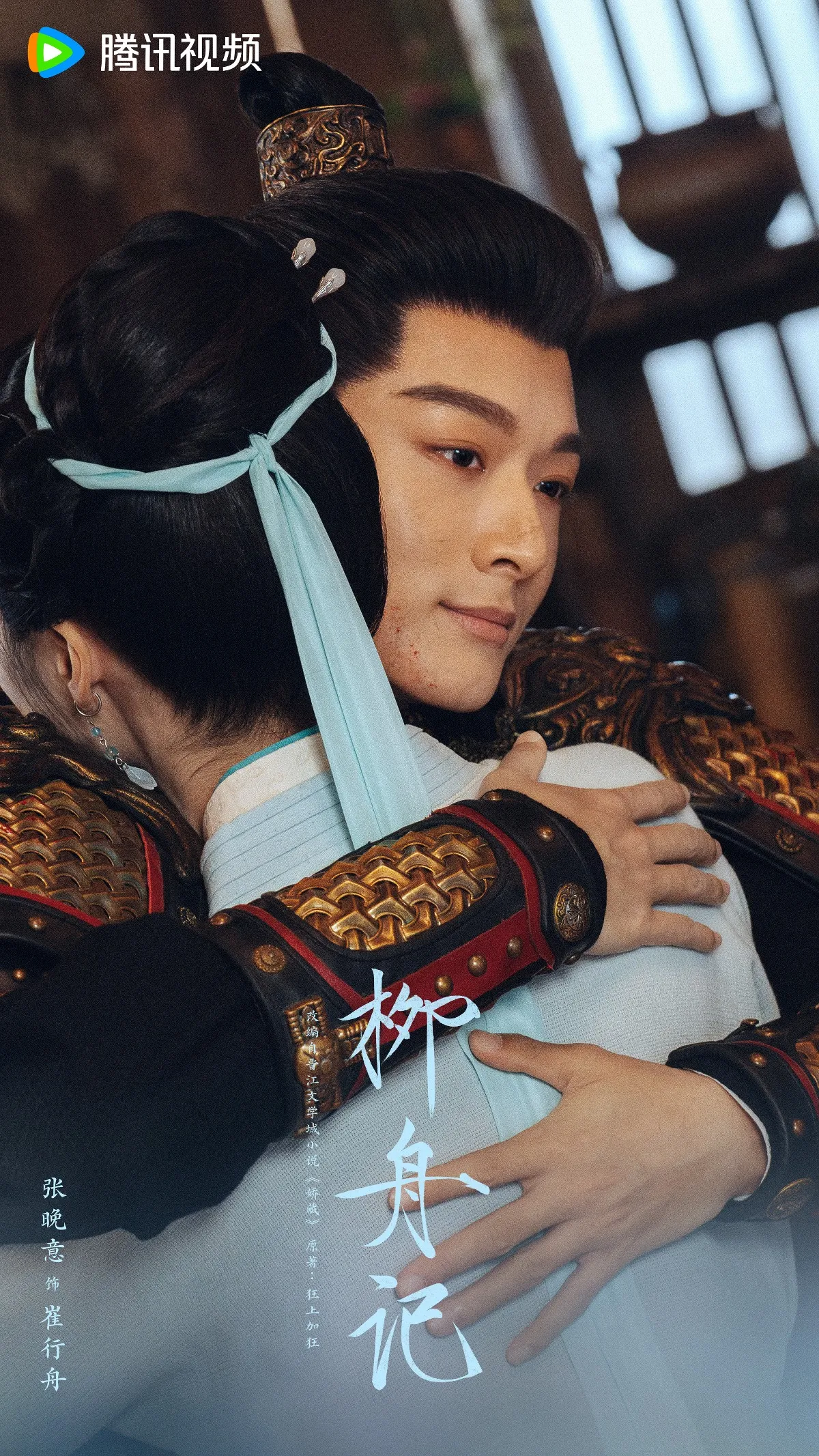 류주기_장만의_회양왕