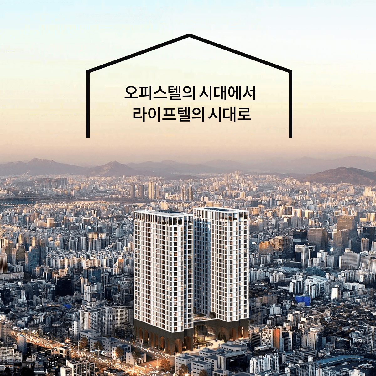 지젤 라이프그라피 서초