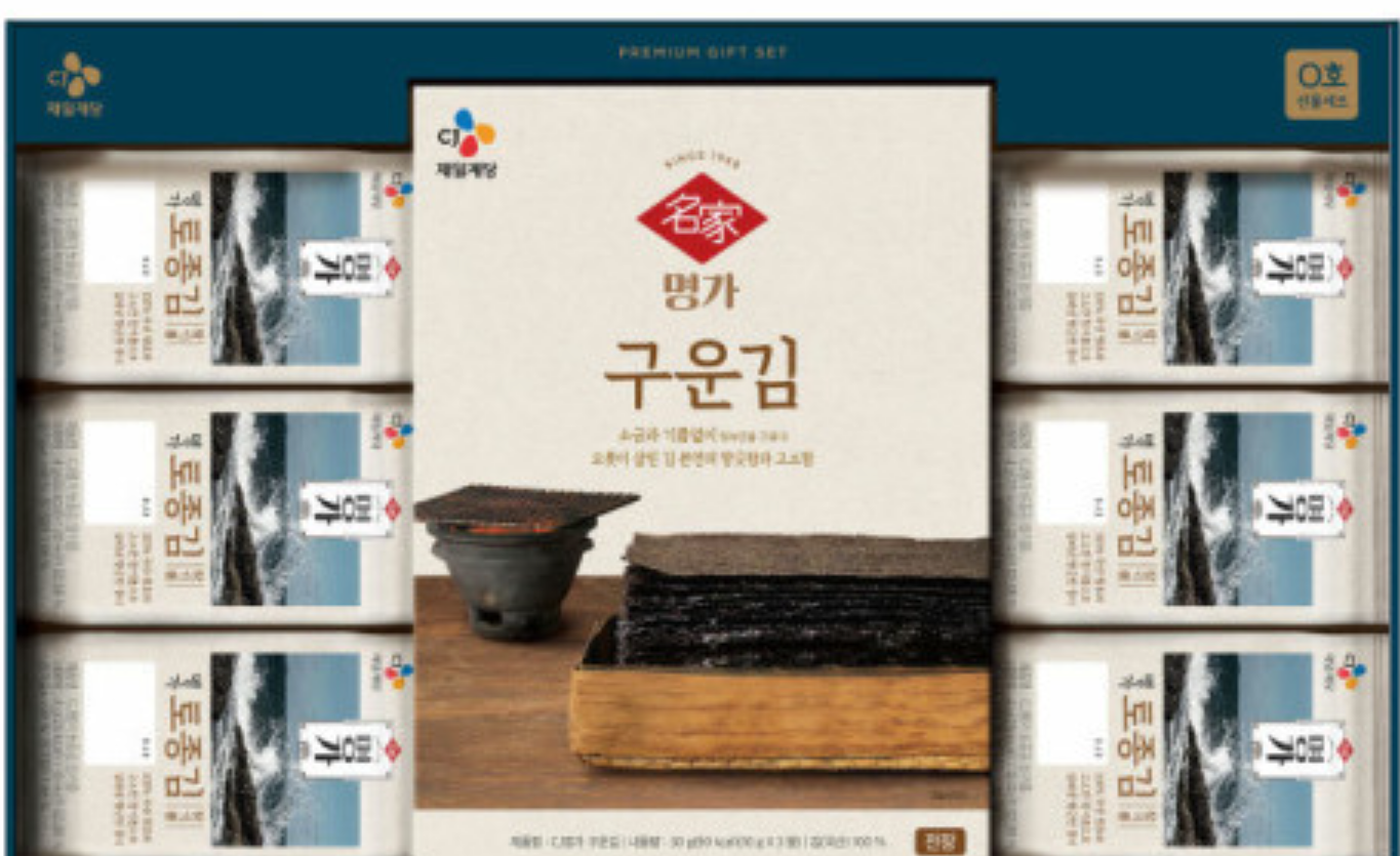 추석선물세트 추천, 추석선물 순위