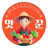 맛꾼 살펴보기 1
