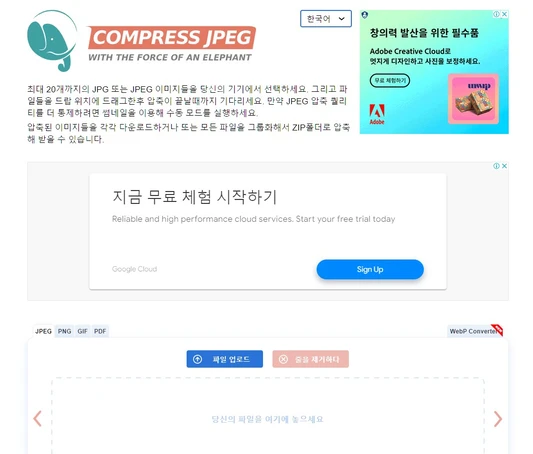 블로그와-인스타그램을-위한-꿀팁-이미지-편집에-최적화된-무료-웹사이트-모음