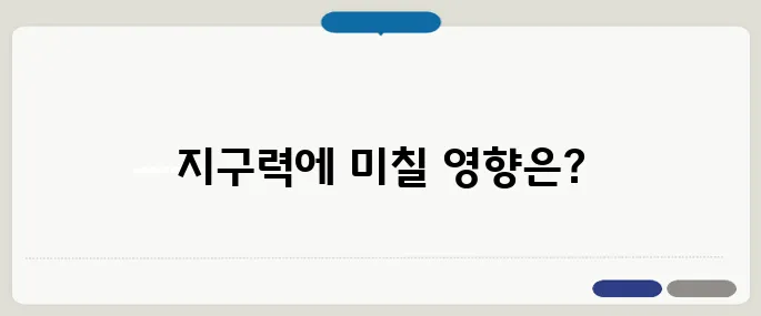 옥타코사놀 효능 정리 지구력 향상에 도움 줄까